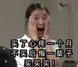 表情包模仿视频