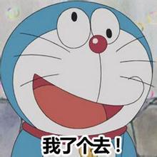 蓝胖子抽烟表情包