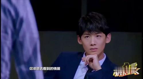 明星大侦探都是漂亮惹的祸