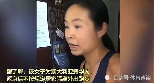 澳籍梁某妍资料,揭秘其传奇人生与事业轨迹