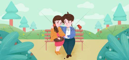 友情跟家庭背景