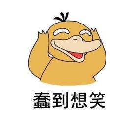 表情包 诈尸,网络恶搞中的幽默与讽刺